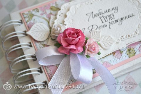 Мужская чековая книга в необычной гамме