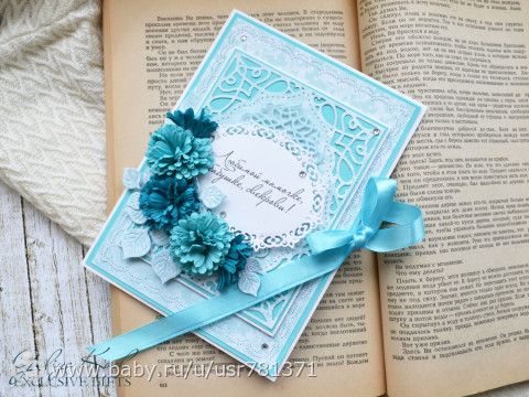Открытка с самодельными цветами)