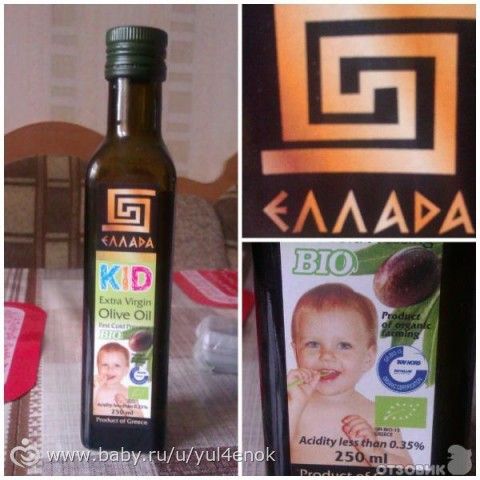 оливковое масло. для детей или обычное?