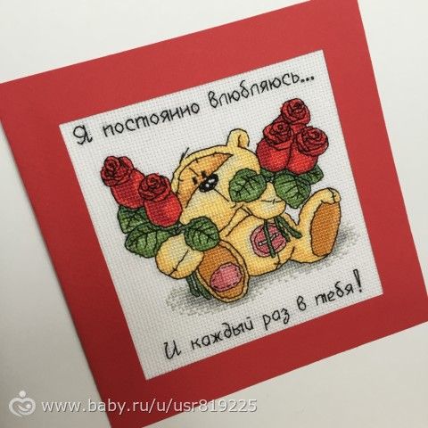 Открытка вышивка с fizzy moon