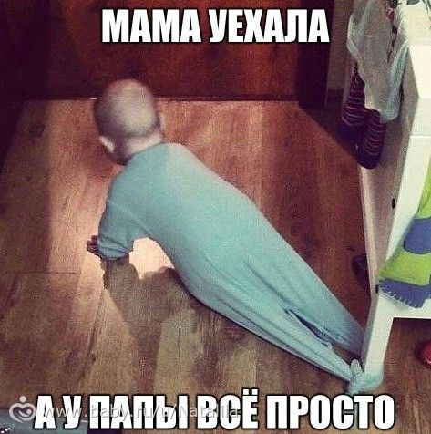 ахахахах))))