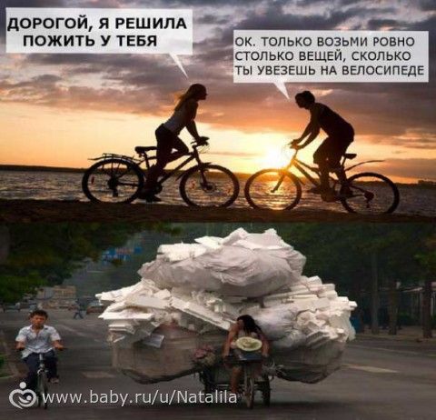 ахахахах))))