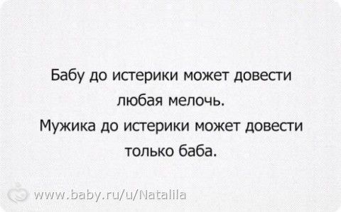 ахахахах))))