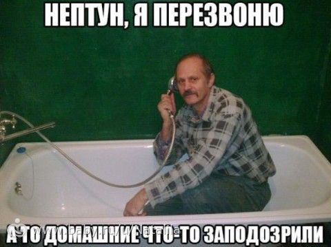 ахахахах))))