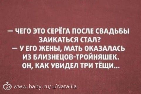 ахахахах))))