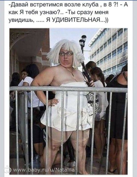 ахахахах))))