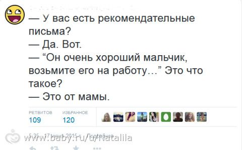ахахахах))))