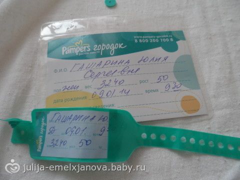рождение нашей долгожданной доченьки Дариночки(ФОТО)