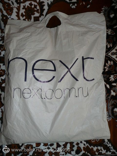 Мой заказ с Nexta
