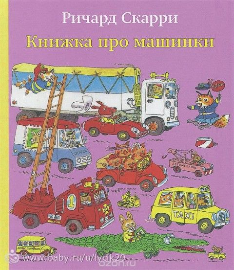 наверное я книжный наркоман