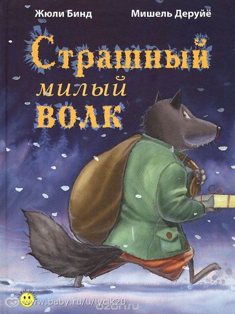 наверное я книжный наркоман