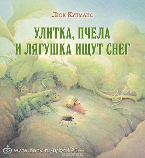 наверное я книжный наркоман