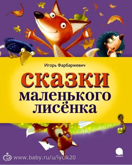 Новый заказ с лабиринта (в подробностях)