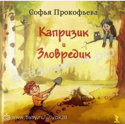 Новый заказ с лабиринта (в подробностях)