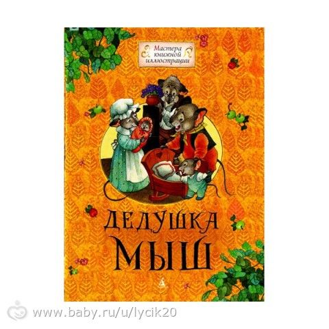Новый заказ с лабиринта (в подробностях)