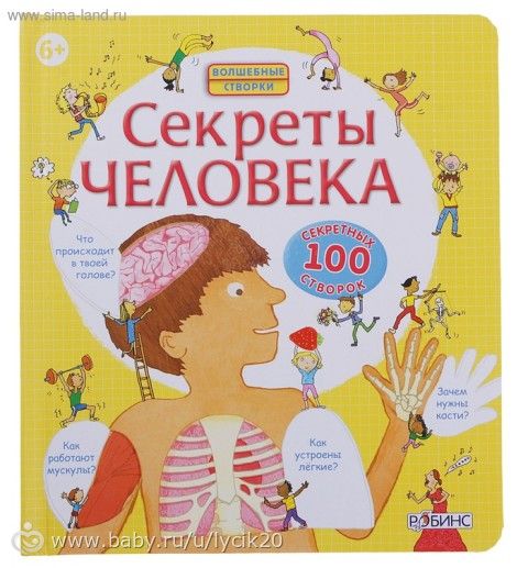 Хорошая находка (книги)