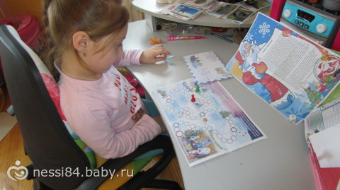 Письмо от деда мороза. фотоотчет