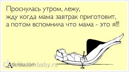марафон. мой день