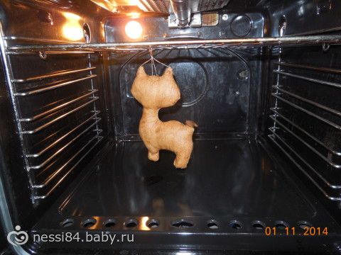 Каникулы, каникулы...