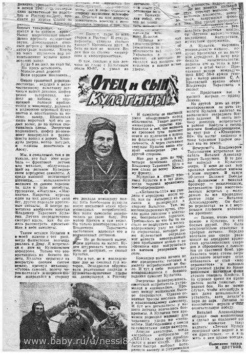 к 70 летию победы. Про моего прадеда