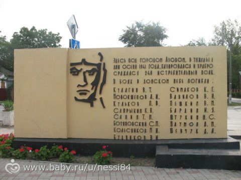 к 70 летию победы. Про моего прадеда