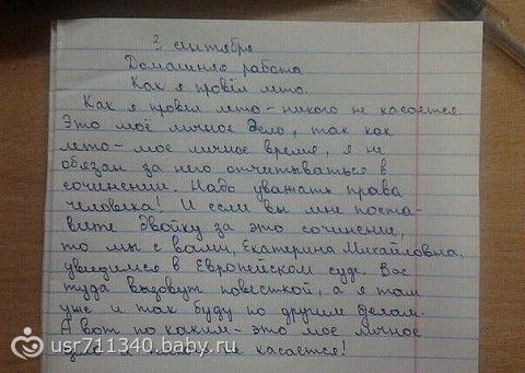 Лунный календарь стрижек на 2017 год апрель