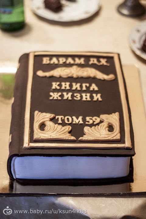 Про меня, по Софийку, про нас)
