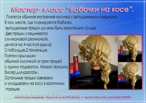 кто бы мне такое сделал?