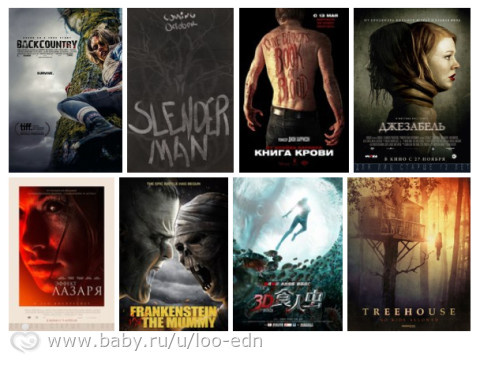 пост о кино и сериалах