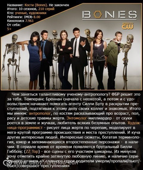 пост о кино и сериалах