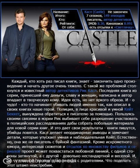пост о кино и сериалах