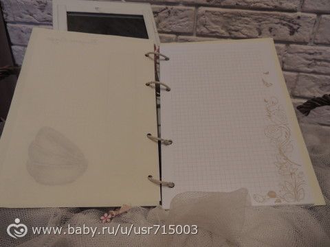 Кулинарная книга: первый опыт в скрапбукинге.