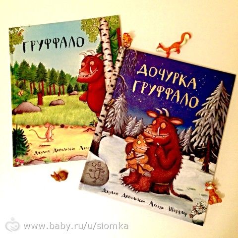 Наша детская библиотека. Часть 6! :)))