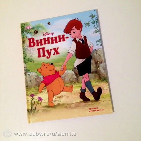 Наша детская библиотека. Часть 6! :)))