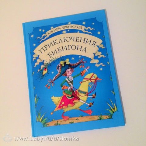 Наша детская библиотека. Часть 6! :)))