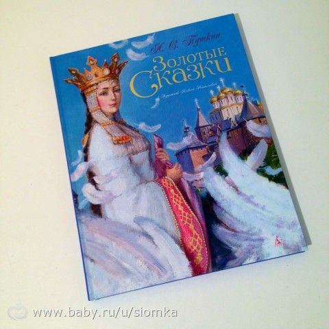 Наша детская библиотека. Часть 6! :)))