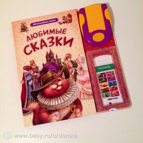 Наша детская библиотека. Часть 6! :)))