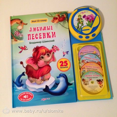 Наша детская библиотека. Часть 6! :)))