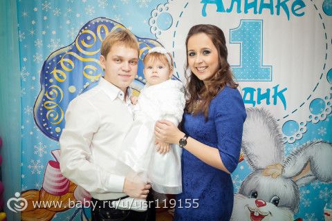 как мы праздновали 1 годик (фото)