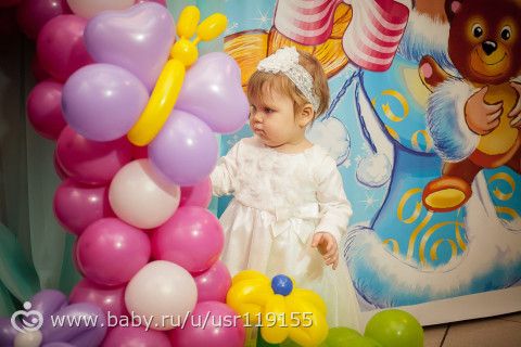 как мы праздновали 1 годик (фото)