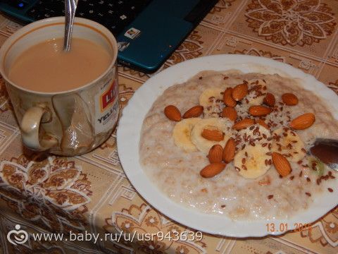 Пп день 2