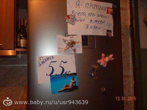 Пп день 2