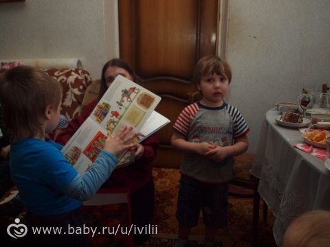 ДР Артура - поиски пиратского клада