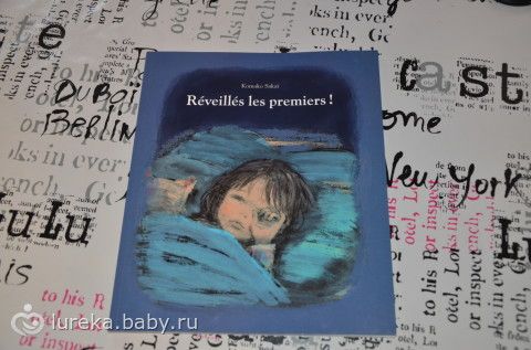 Немного о подарках,немного о школе Орели и очередной книге(заказанной).