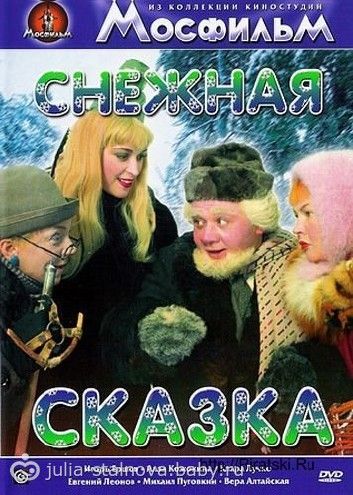 Старые добрые сказки для детей)))