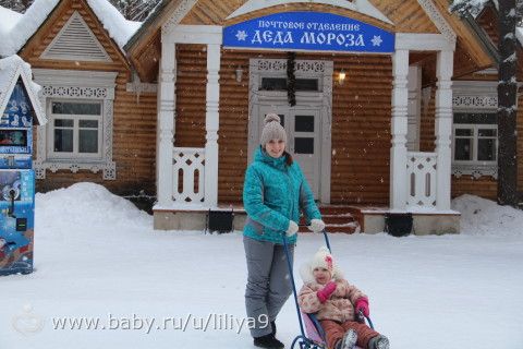 поездка Казань - Великий Устюг январь 2015, с детками и пузиками))))