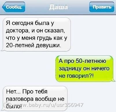 ДЕВОЧКИ ДАВАЙТЕ ОТВЛЕЧЁМСЯ ОТ СУМАТОХИ ДНЯ И ДОМАШНИХ ДЕЛ И ПРОСТО ПОСМЕЁМСЯ!!