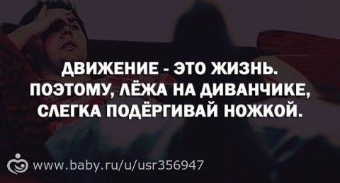 ДЕВОЧКИ ДАВАЙТЕ ОТВЛЕЧЁМСЯ ОТ СУМАТОХИ ДНЯ И ДОМАШНИХ ДЕЛ И ПРОСТО ПОСМЕЁМСЯ!!