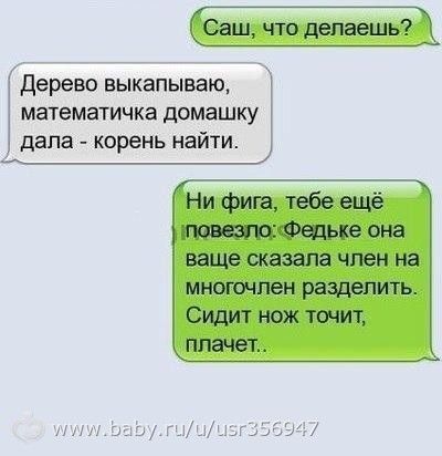 ДЕВОЧКИ ДАВАЙТЕ ОТВЛЕЧЁМСЯ ОТ СУМАТОХИ ДНЯ И ДОМАШНИХ ДЕЛ И ПРОСТО ПОСМЕЁМСЯ!!