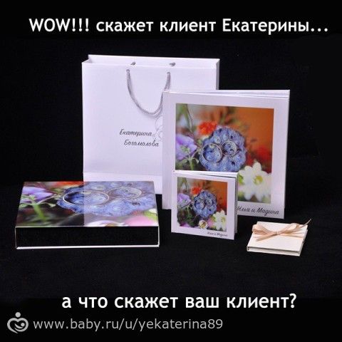 пока